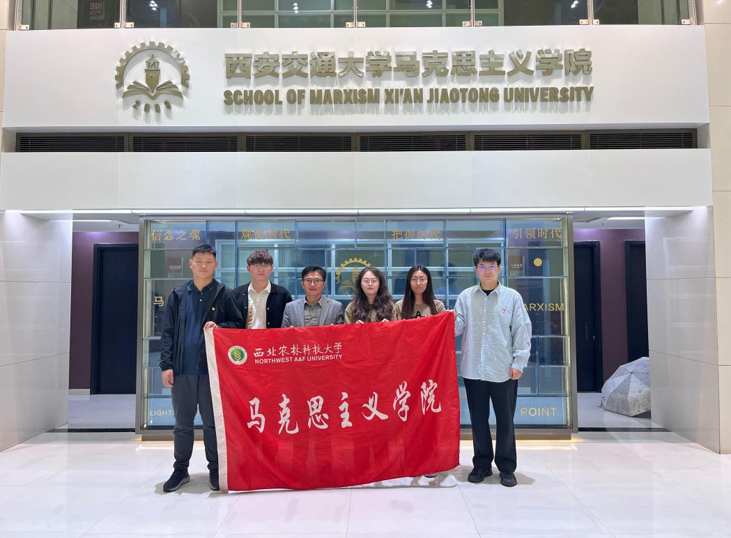bv伟德官网师生代表.png