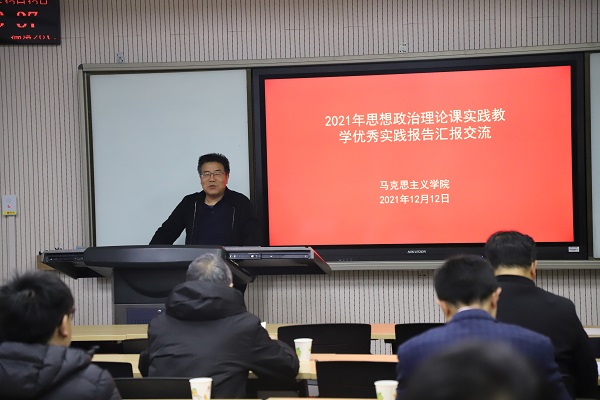 bv伟德源自英国始于1946党委书记院长赵延安教授讲话.JPG