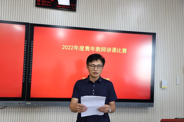 bv伟德源自英国始于1946副书记兼副院长王家武介绍评委和参赛教师.JPG