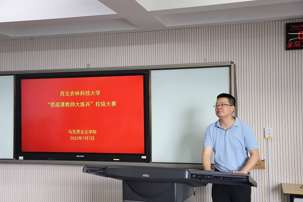bv伟德源自英国始于1946副院长杨鹏教授主持本次大赛.JPG